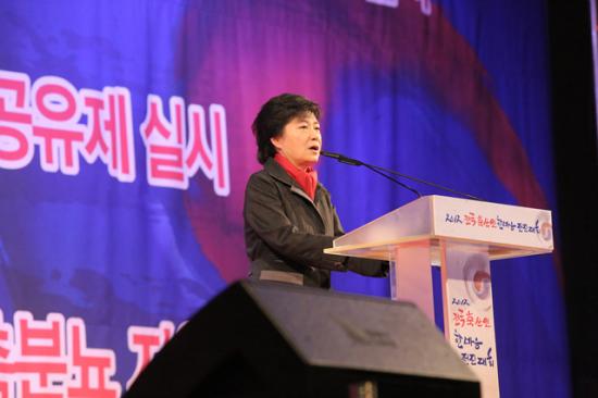 2012 축산인 한마음 전진대회, 2012.12.7 일산 킨텍스 