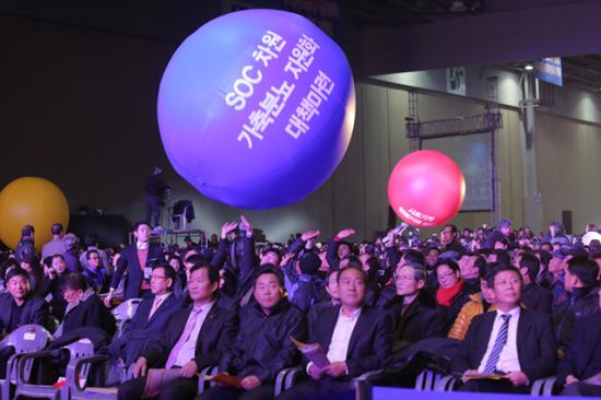 2012 축산인 한마음 전진대회, 2012.12.7 일산 킨텍스 