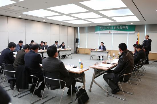 한돈자조금 관리위원회(2013.1.16)