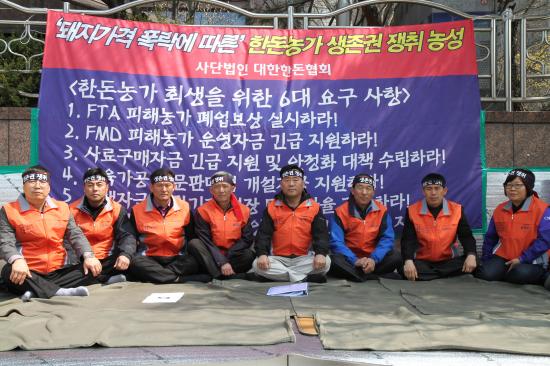 투쟁 3일차. 여의도 농성장에 모여든 충남지역 한돈농가