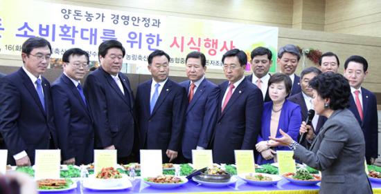 국회 한돈시식회