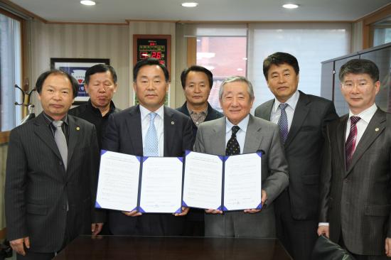 야생생물관리협회와 MOU 체결