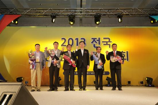 2013 전국 한돈생산자대회(2013. 06. 19)