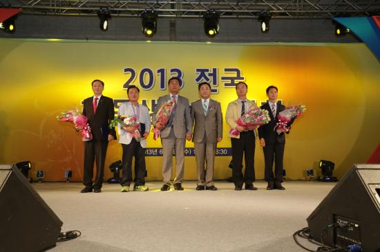 2013 전국 한돈생산자대회(2013. 06. 19)