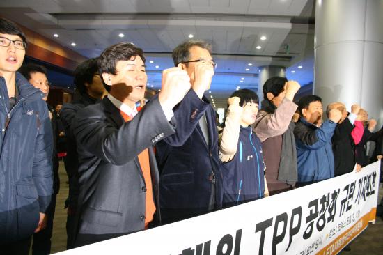 TPP 공청회 규탄 기자회견 참석