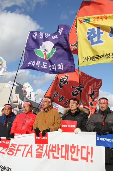 FTA 중단! 8차 협상 규탄! 전국농축산인 총궐기 대회에 참석한 이병규 한돈협회장