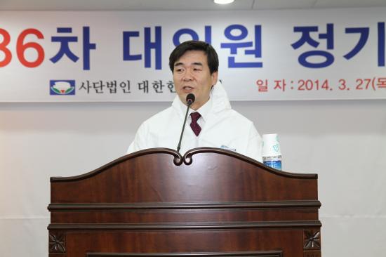 제36차 대의원 정기 총회