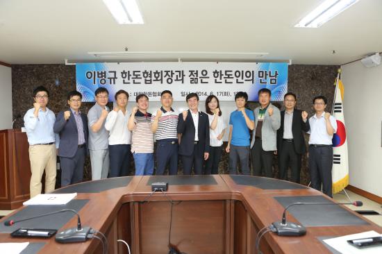 2세 양돈인 초청 좌담회