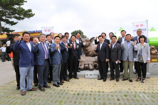 제주 도새기 조형물 제막식