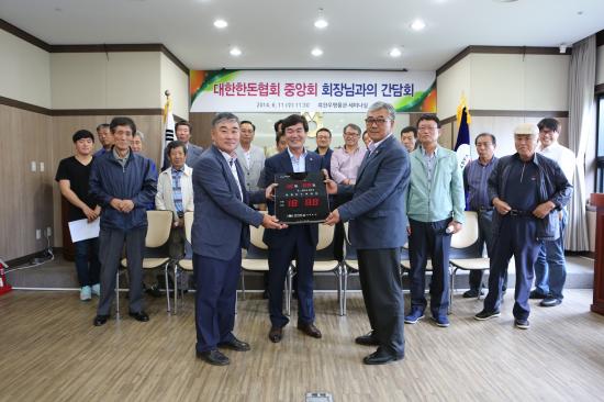 서귀포지부 간담회