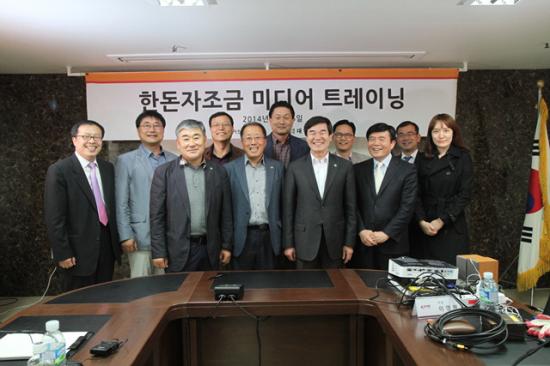 한돈 미디어트레이닝