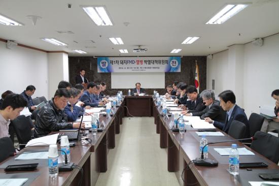 돼지열병 박멸위원회 