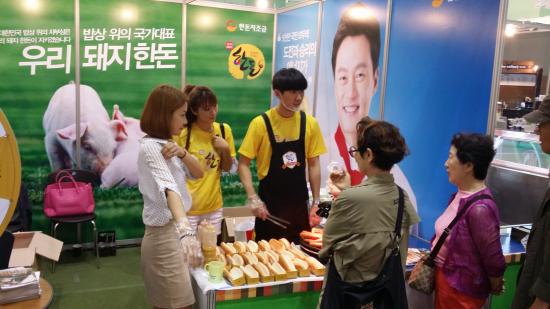 친환경페스티벌 한돈부스