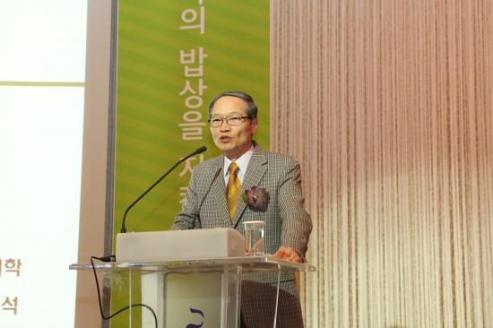 축산 인식개선 캠페인 발대식