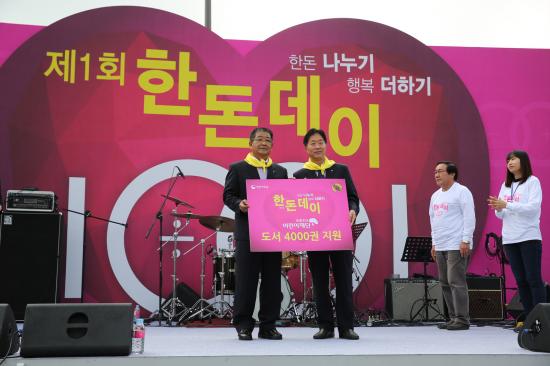 10월 01일은 한돈데이 
