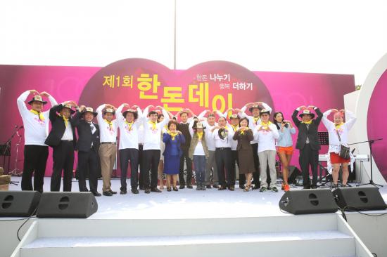 10월 01일은 한돈데이 