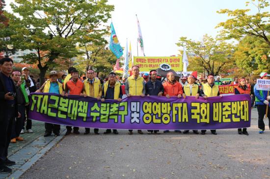 FTA 국회비준 반대 전국 축산인 총 궐기대회