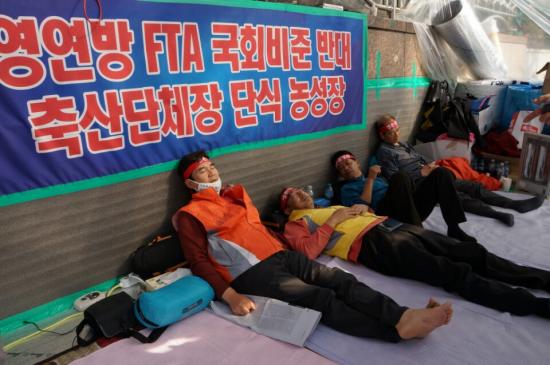 단식농성 7일차