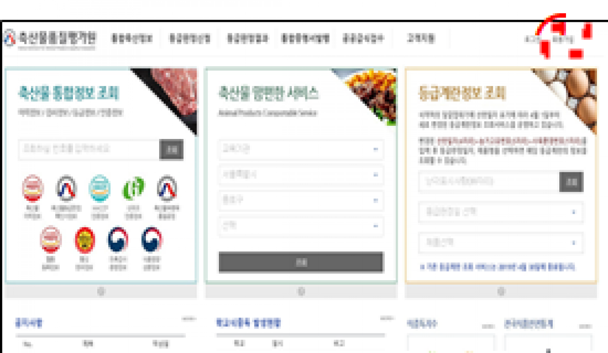 묶음 개체입니다.