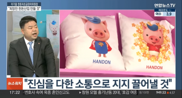 [방송] 이기홍 회장, 연합뉴스TV <뉴스워치> 생방송 출연