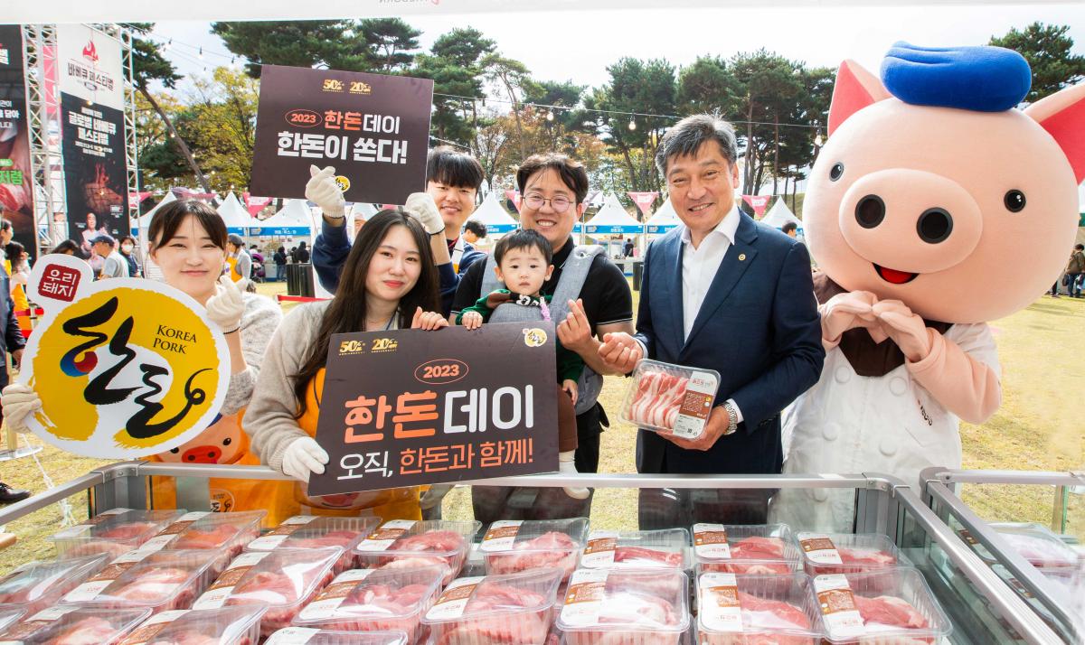 백종원과 손 잡은 홍성 글로벌 바비큐 페스티벌과 함께하는 <2023 한돈데이>