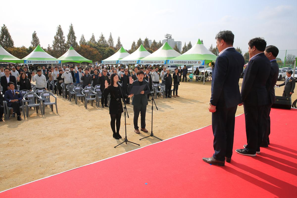 ‘제7회 충북 한돈인 한마음대회’ 개최