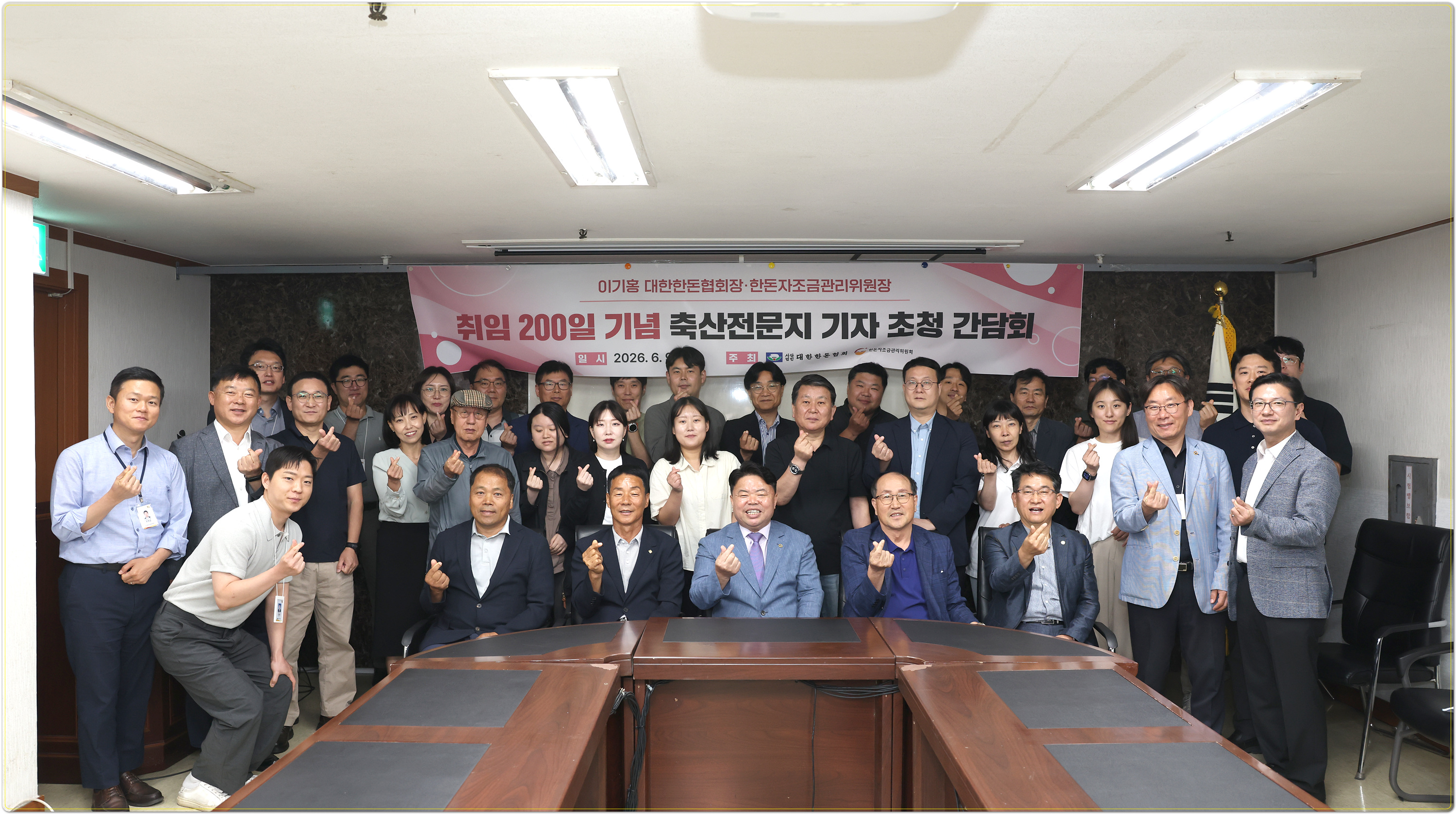 [한돈협] 이기홍 회장 취임 200일 기념 축산전문지 기자간담회 개최