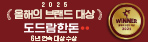 도드람한돈