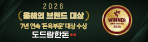 도드람한돈