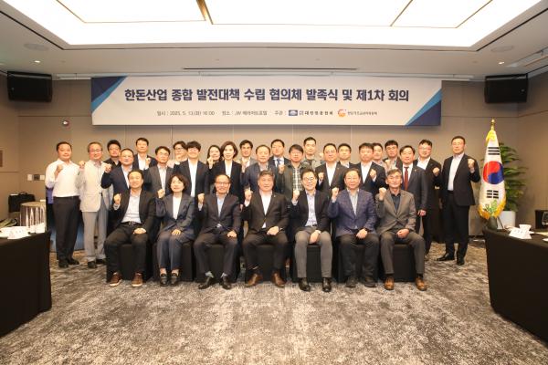 [한돈협 보도자료] 「한돈산업 종합발전대책 수립 협의체」 공식 발족... 한돈농가‧정부, 한돈산업 지속가능 발전 위해 머리 맞댔다