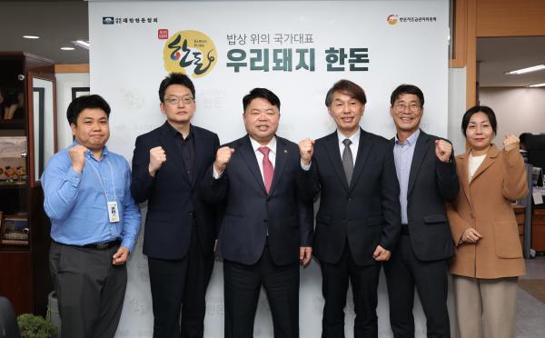 [한돈협 보도자료] 축산과학원-한돈협, 한돈산업 현안 해결 위해 맞손