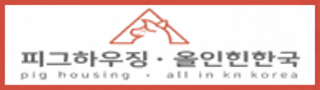올인한국