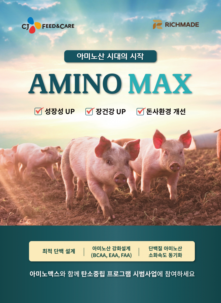 CJ FEED&CARE CJ FEED&CARE는 최고의 제품과 서비스로 고객과 함께 성공 모델을 만들어 나갑니다. 전환기 LINK 아이LINK 후기 자돈 성장성 극대화 성장성 및 기호성 극대화 출하일령단축 후기 자돈 증체 개선 5% 에스LINK 후기 자돈 항병성 극대화 항병성 및 기호성 극대화 후기 자돈 설사/연변 발생율 감소 병원성 균 증식 억제 수익을 위한 현명한 습관 지금 바로 링크(LINK) 하세요 경원영업팀:032-890-9662 영남영업팀:053-605-4316 충청영업팀:041-901-1349 호남영업팀: 063-460-7705