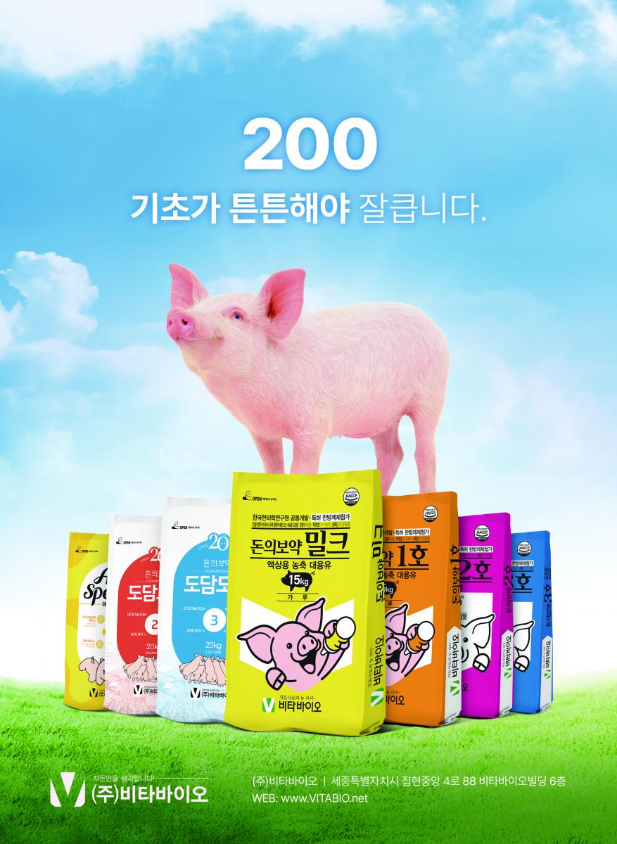 특수단백질
