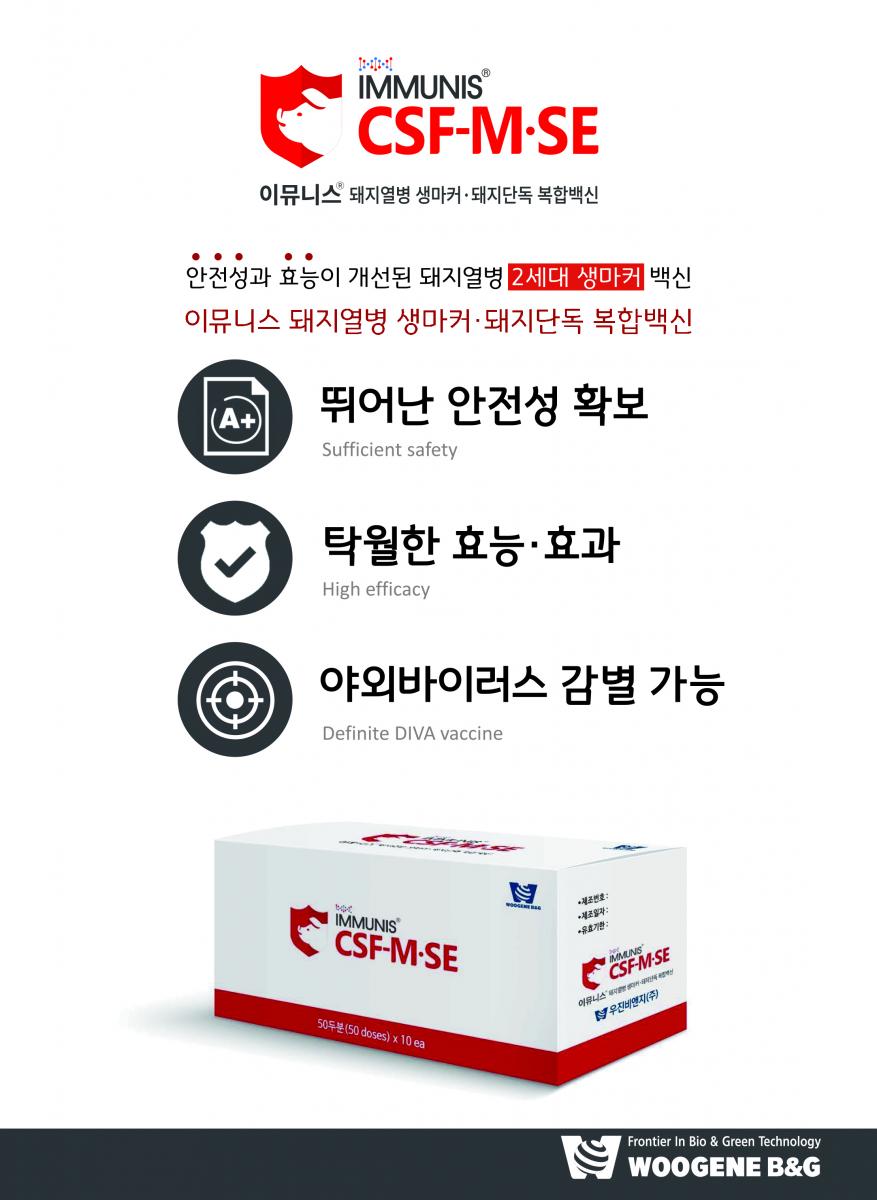 KRAVE AP 돼지들이 좋아하는 특별한 향! 프리미엄 식욕촉진제-크라비 식욕..상실? 크라비는 다산성 모돈의 포유시기 사료 섭취량을 충분히 올려 산유량 증가와 이유자돈 평균체중증가, 출하일령 단축에 도움을 드리는 프리미엄 식욕촉진제입니다. 크라비는 지금껏 맛보지 못한 풍부하고 짙은 향과 강한 식욕자극으로 사료섭취량을 올려줍니다. 우진B&G(주) 경기도 화성시 양감면 정문송산로 230(소비자상담전호)080-023-2361