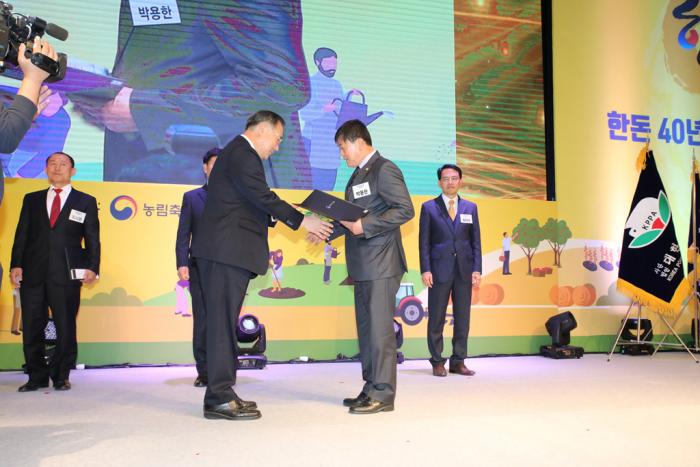 한돈인대화합한마당 장관상 수상자