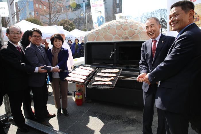 2018 삼겹살데이 행사