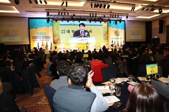 한돈협회 창립 40주년…‘한돈인 대화합 한마당’ 개최