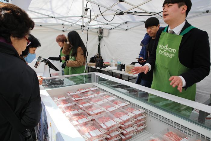 2018 삼겹살데이 행사