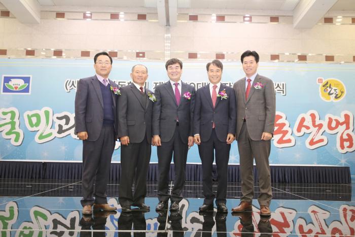 하태식 제19대 회장 취임