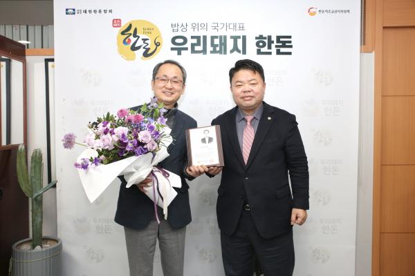 이기홍 회장, 이도헌 전 한돈미래연구소장과 미팅