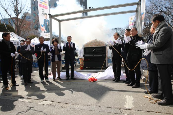 2018 삼겹살데이 행사