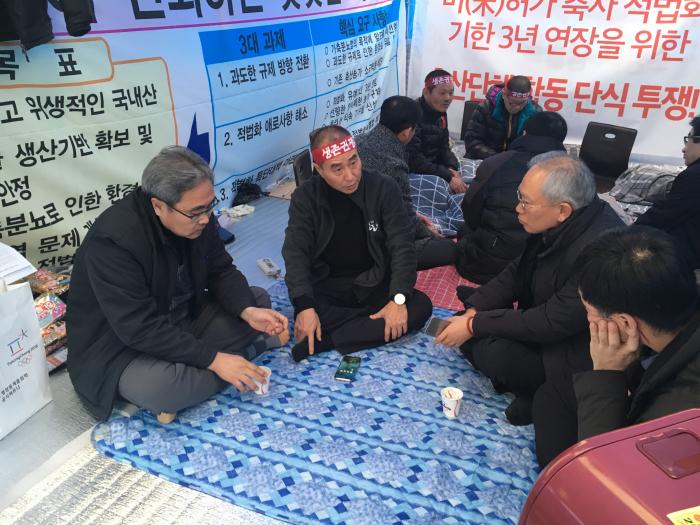 [0209]미허가축사 적법화 천막농성장