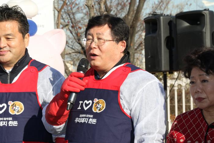 국회 생생텃밭과 함께하는 한돈 김장나눔