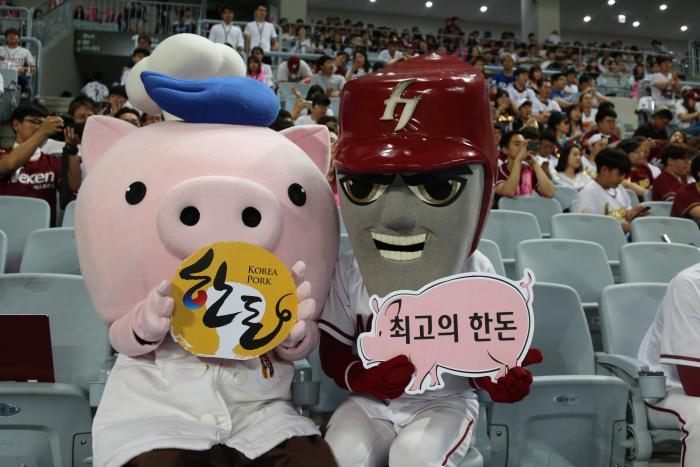 넥센 히어로즈와 ‘한돈 스폰서데이’