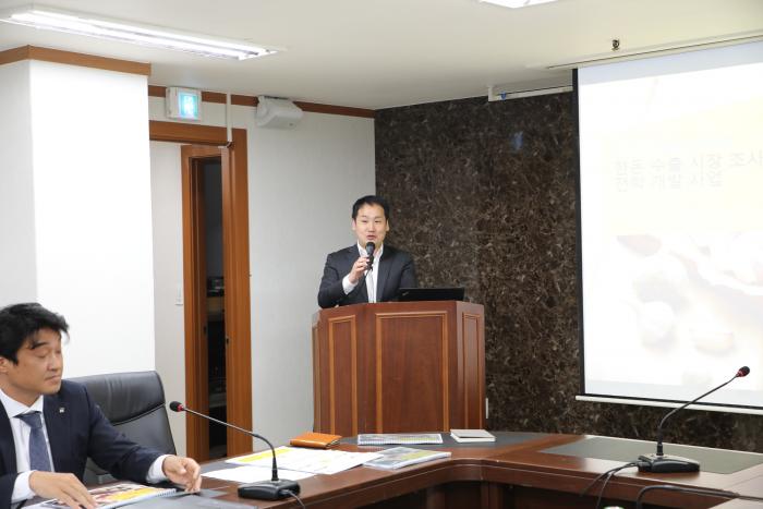 한돈 수출시장조사 및 전략개발사업 보고회(홍콩)