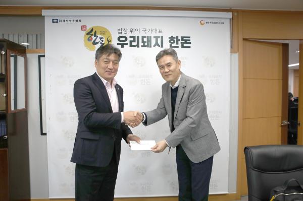 축산경제신문 김일호 대표 산불피해성금 기탁