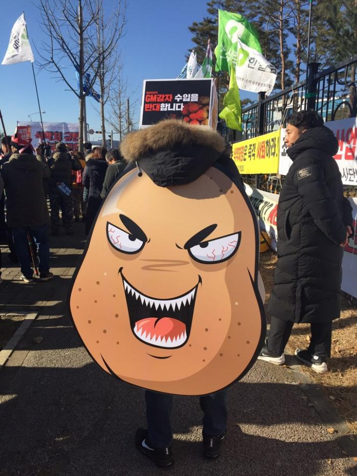 식약처규탄집회 현장