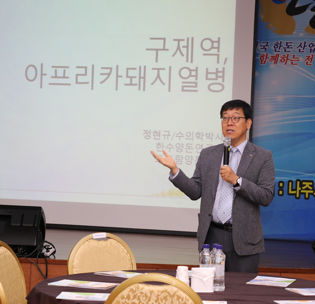 2018 전라남도 한돈인 한마음대회(11/6)