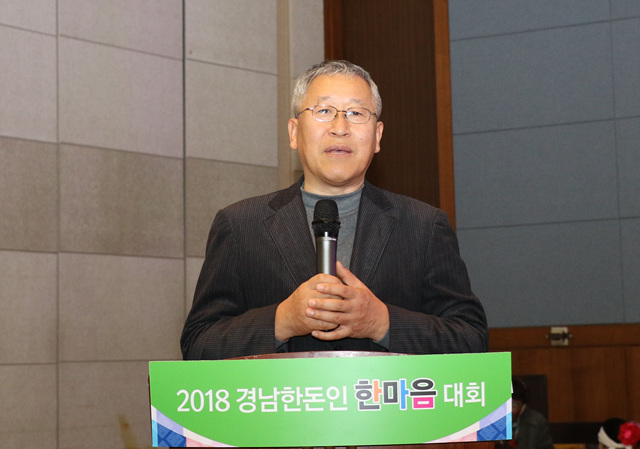 2018 경상남도 한돈인 한마음대회(11/20)